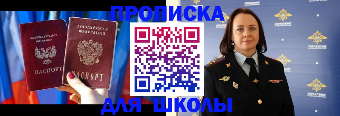 миграционный учет в Коми